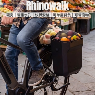 Rhinowalk犀牛自行车边包边筐买菜挂篮防水硬壳大容量波利斯瓜车