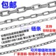 304不锈钢链条无缝细链子起重吊链晾衣绳吊牌护栏秋千宠物铁链条