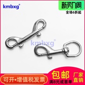 304不锈钢单头钩 双头P钩潜水狗链头宠物链条万向旋转弹簧扣挂钩