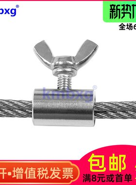 304不锈钢锁头单股圆形蝴蝶扣