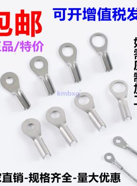 304不锈钢端子快速接线