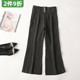 ZY风格 微喇女裤 夏长款 245986南油高端欧洲站高货女装 休闲裤