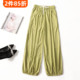 南油高端大MIMI系列高定新款 薄款 收口夏长款 246562强烈推荐 休闲裤