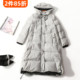 超值轻奢洋气90白鸭绒冬加长长袖 504233推荐 品牌高档女装 羽绒服