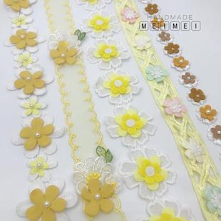 装 DIY服装 饰辅料工厂直销床品窗帘边黄色刺绣花朵钉珠花边单价1米