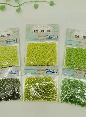 日本进口MGB玻璃米珠串珠法绣珠绣刺绣装饰DIY材料散珠10G 绿色组