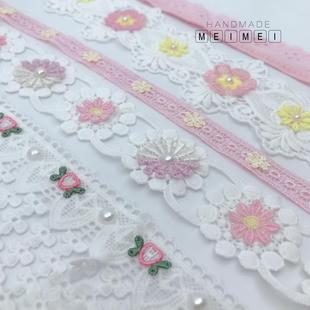 装 DIY服装 饰辅料工厂直销床品涤纶窗帘水溶粉白花朵花边单价1米