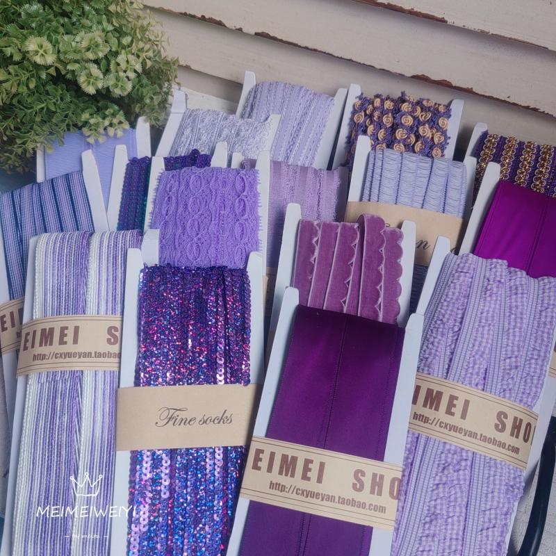 紫媚媚整板10米出售水溶织带棉质蕾丝织带缎带花边DIY服装辅料