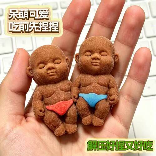 网红NA塔莎巧克力味棉花糖蛋糕装饰解压黑娃捏捏软糖休闲解馋零食