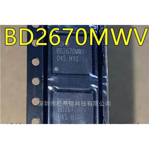 BD2670 BD2670MWV BD2670MWV-E2 QFN68 集成电路电源管理芯片