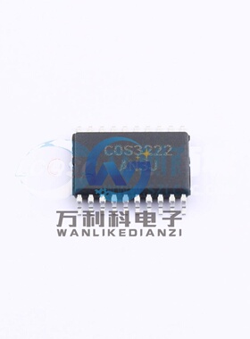 COSMAX3222 收发器RS232芯片TSSOP-20封装 原裝正品