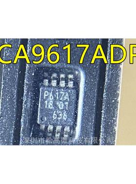 PCA9617ADP 丝印P617A MSOP8脚贴片 接口信号缓冲芯片 电压转换