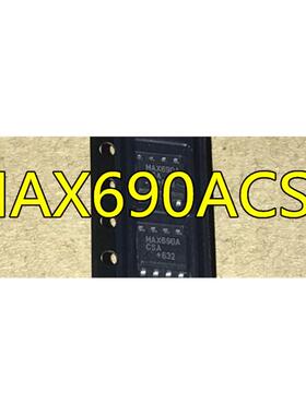 MAX690 MAX690AESA MAX690ACSA AX690TCSA MAX690TESA 全新进口