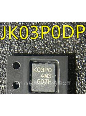 RJK03P0DPA RJK03P0DPA-00-J5A K03PO K03P0 QFN高速电源开关芯片