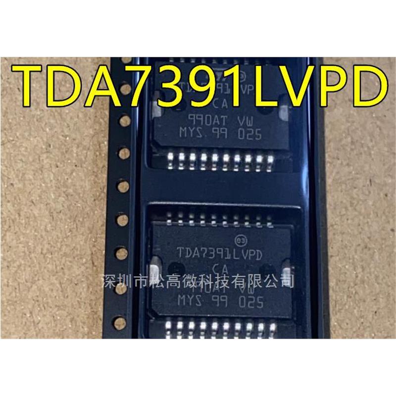 TDA7391LVPD HSOP20脚贴片 汽车电脑板音频放大器芯片 智能电源