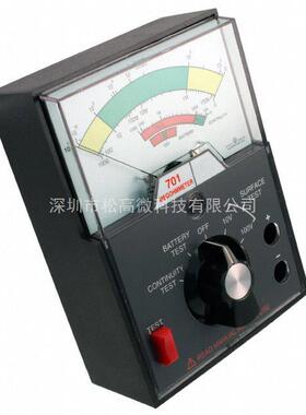 701-M [MEGOHMMETER]