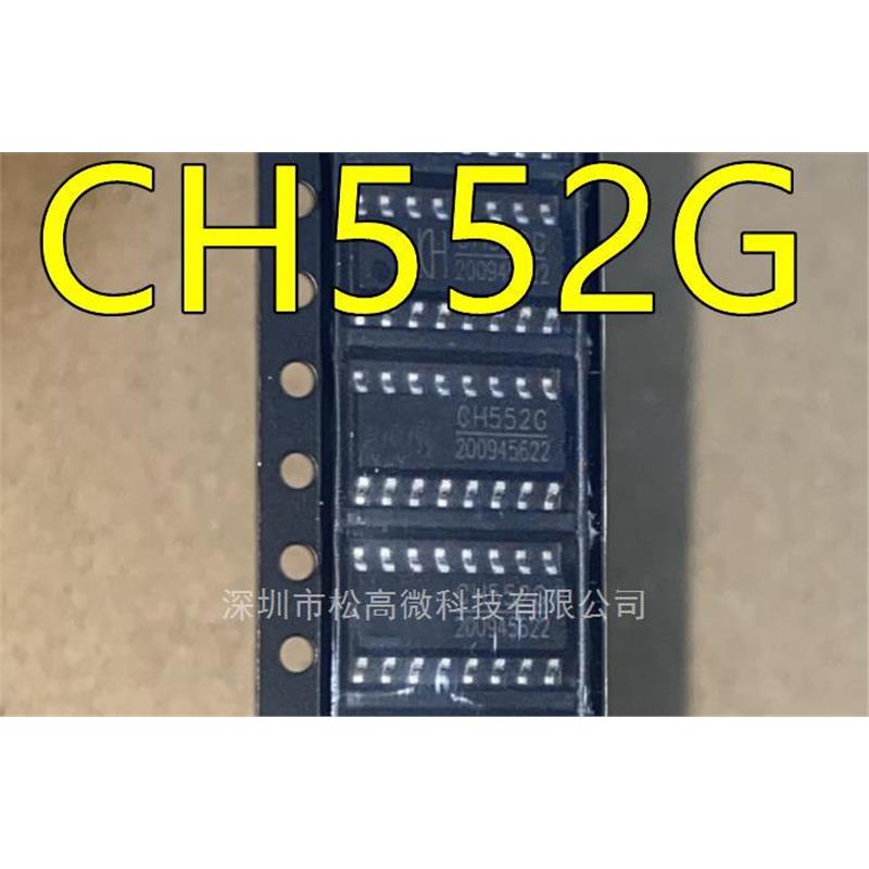 CH552 CH552G SOP16脚贴片 8位增强型USB单片机芯片/转串口芯片