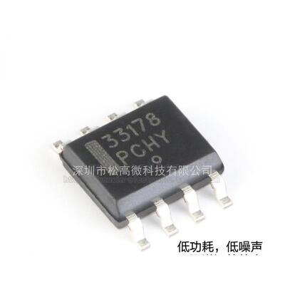 MC33178DR2G SOIC-8 低功耗低噪声双通道运算放大器芯片