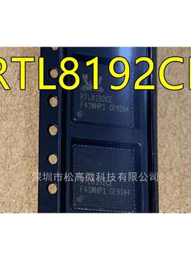 RTL8192CE-VA4-GR RTL8192CE QFN64脚贴片 全新热卖无线网卡芯片