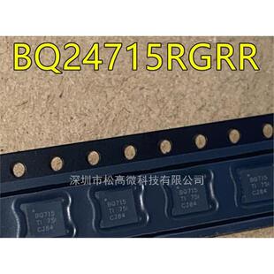 BQ24715RGRR BQ715 BQ25703A BQ25703ARSNR QFN电池电源管理芯片