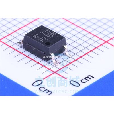 TLP2358 P2358光耦 SOP5 贴片 高速光电耦合隔离器 进口现货
