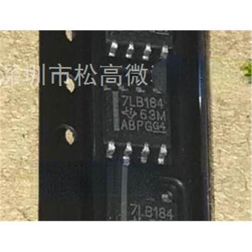 全新进口非国产  7LB184 SN75LBC184DR 贴片SOP8 大量现货 质量好