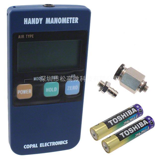 PG-100N-103R [MANOMETER GAUGE COMPOUND]