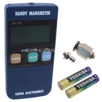 PG-100N-103R [MANOMETER GAUGE COMPOUND]