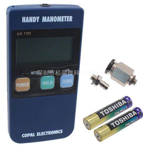 PG-100N-103R [MANOMETER GAUGE COMPOUND]
