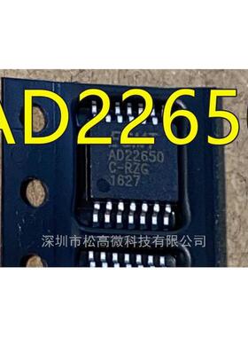 全新 AD22650-QH14NAR TSSOP-14 AD22650 射频芯片IC 可