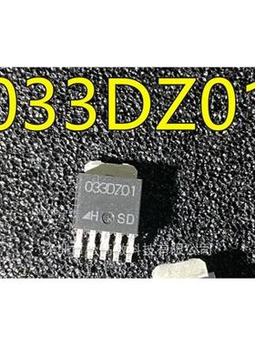 PQ033DZ01 PQ033DZ01ZPH 033DZ01 TO252封装 集成电路芯片 全新