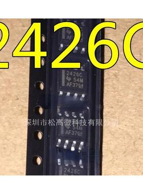 TLE2426CDR TLE2426IDR  2426C  TLE2426 2426I  SOP-8  现货