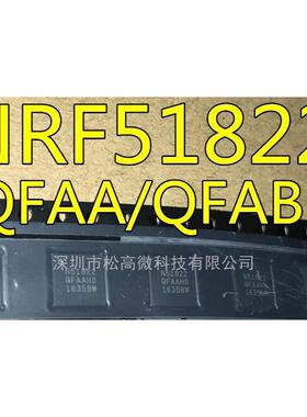 全新 NRF51822-QFAA NRF51822-QFAB NRF51822-QFAC 贴片QFN48封装
