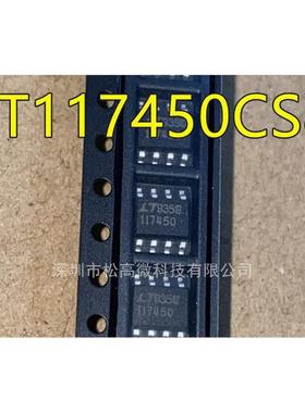 进口非国产 LTC1174CS8-5 LT117450 117450 SOP8 全新热卖可