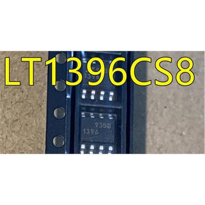 LTC1396CS8 LT1396IS8 LT1396CS8 LT1396 丝印1396 SOP8 全新进口