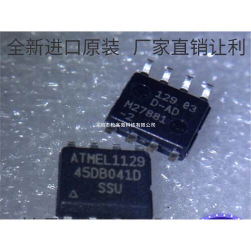 | AT45DB041D-SSU AT45DB041D SOP-8 存储器 集成 IC芯片