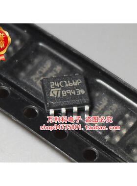 ST24C16WP 24C16WP 全新