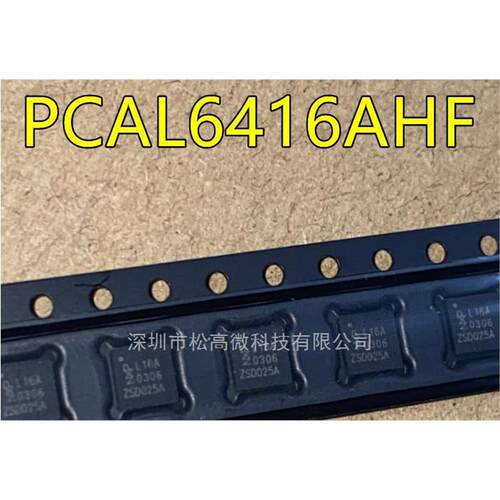 PCAL6416AHF,128 PCAL6416 PCAL6416AHF L16A QFN24 拓展器芯片