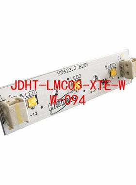 JDHT-LMCO3-XTE-WW-094 [BOARD LED MTL CORE 3