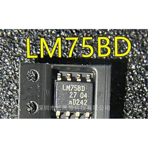 LM75 LM75BD SOP8封装 温度传感器芯片 全新进口热卖