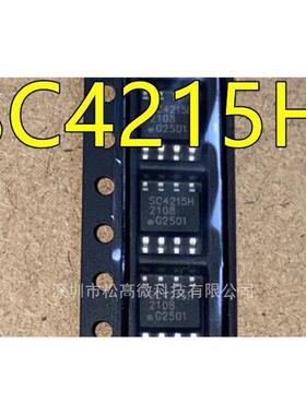 SC4215H SOP8脚贴片 SC4215HSETRT 低压差线性稳压LDO 质高价优