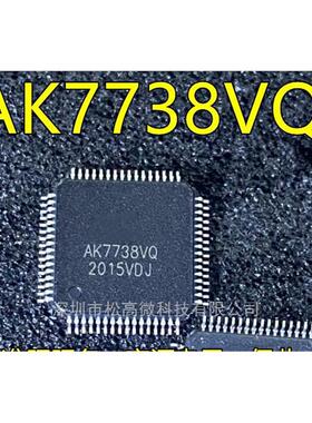 AK7738VQ-L AK7738VQ AK7738 QFP64 DSP立体声编解码器芯片
