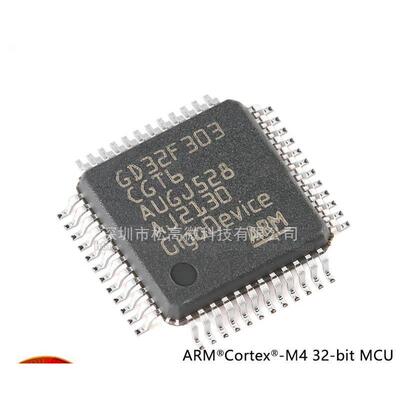 D32F303CGT6 LQFP-48 ARM Cortex-M4 32位微控制器-MCU芯片