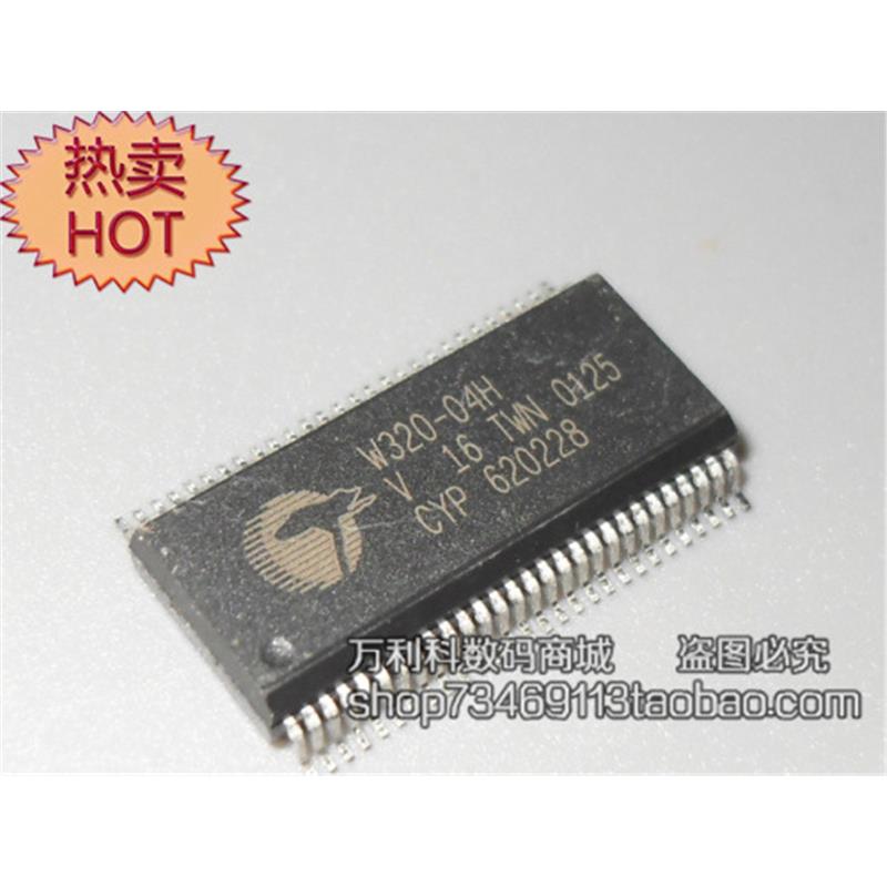 W320-04H       封装SSOP-56 询价为准 深圳现货 专业配单
