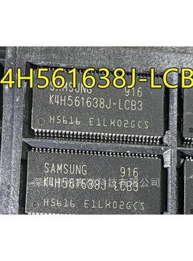 K4H561638J-LCB3 K4H561638J-LCCC TSOP66脚贴片 内存储存器芯片