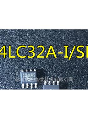 24LC32AI/SN 24LC32AI 24LC32A 24LC32A-I/SN存储器芯片SOP8