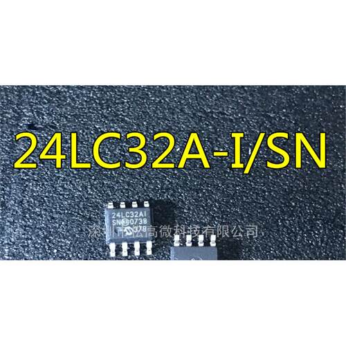 24LC32AI/SN 24LC32AI 24LC32A 24LC32A-I/SN存储器芯片SOP8