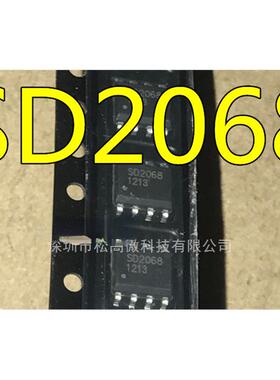 SD2068 SD2068A SD2068AS SOP8 高精度实时时钟IC 全新现货