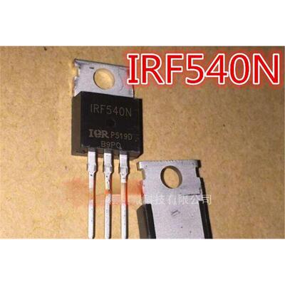 IRF540 IRF540N 场效应管 100V 33A TO-220 全新现货 质量好