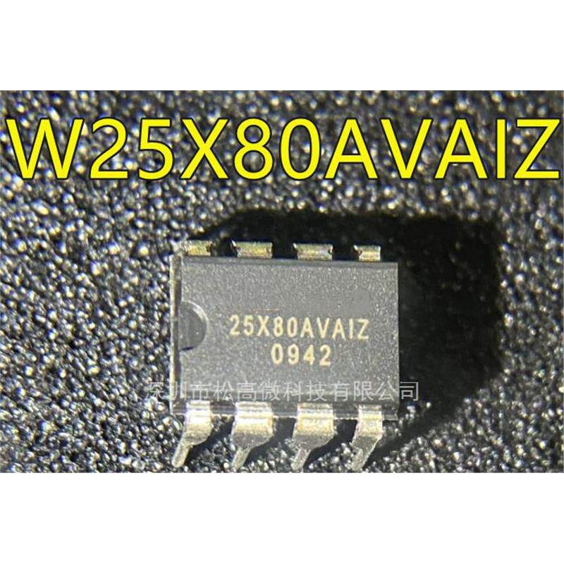 W25X80AVAIZ 25X80AVAIZ DIP-8脚 集成电路储存器芯片/全新现货